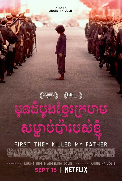 First They Killed My Father : Póster