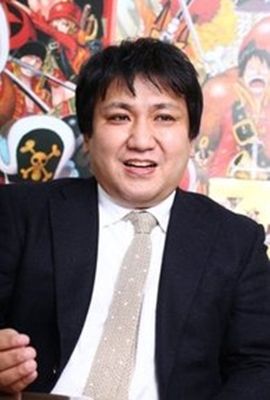 Póster Tatsuya Nagamine