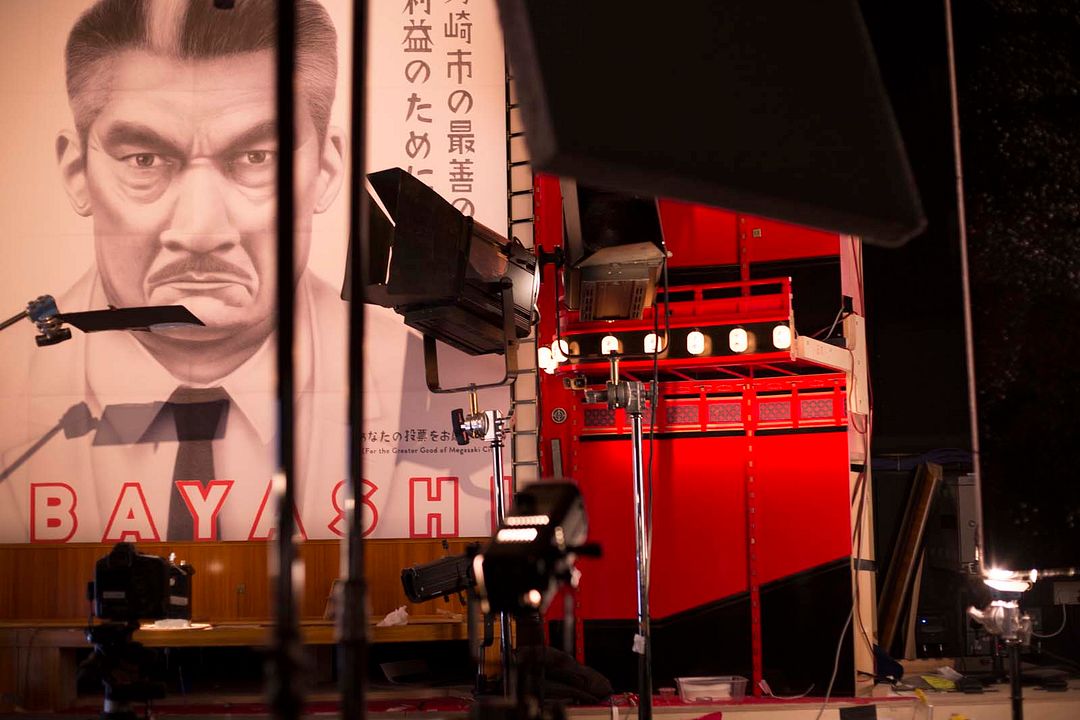 Isla de perros : Foto