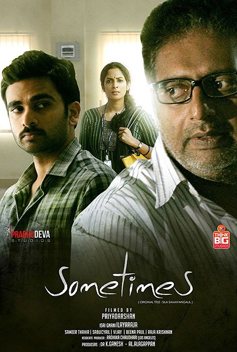 Sometimes : Póster
