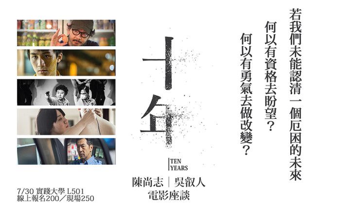 Ten Years in Thailand : Foto