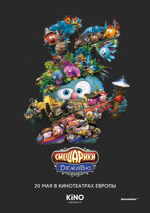 Crash Una aventura en el tiempo : Póster