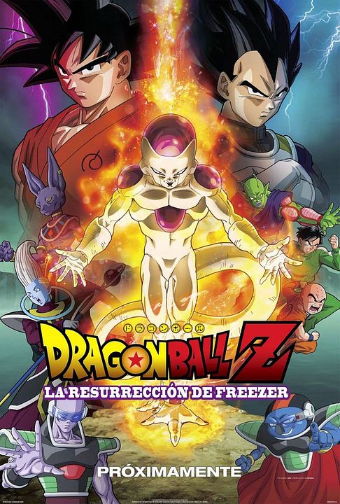 Dragon Ball Z: La resurrección de F : Póster