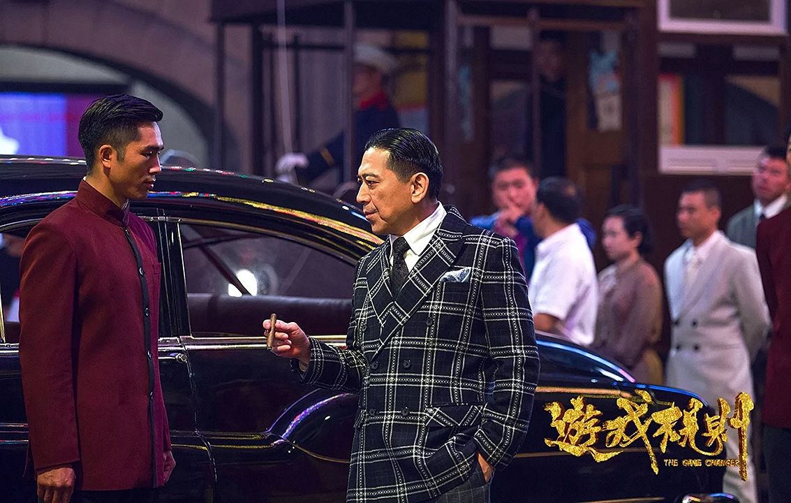 The Game Changer : Foto