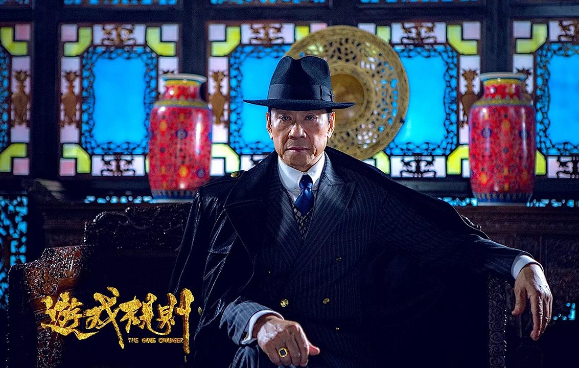 The Game Changer : Foto