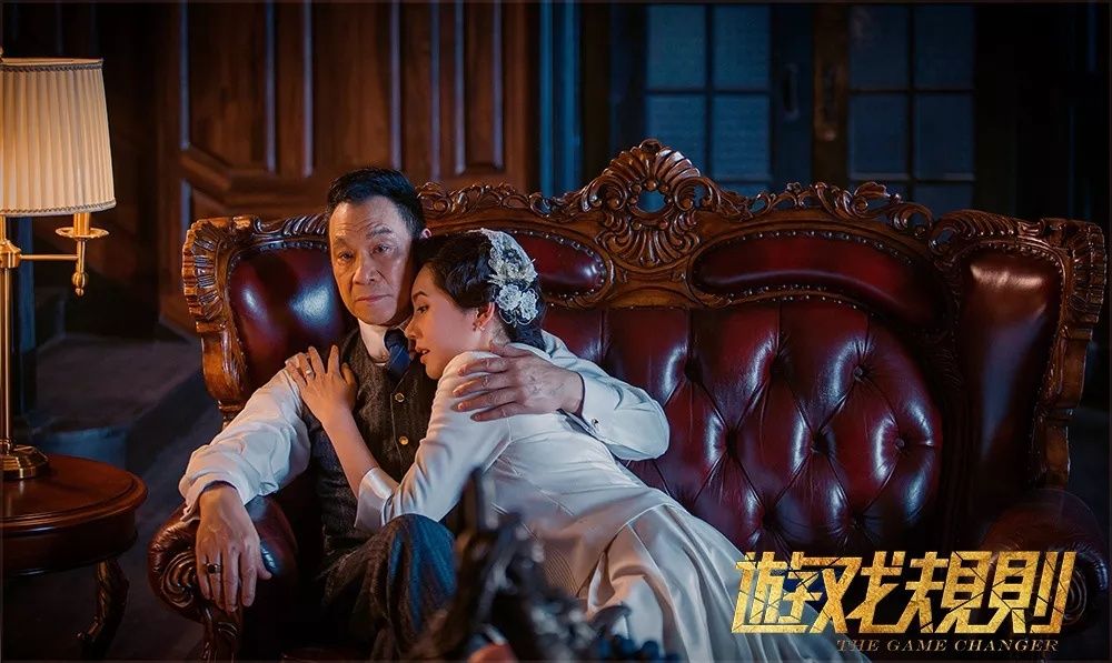 The Game Changer : Foto