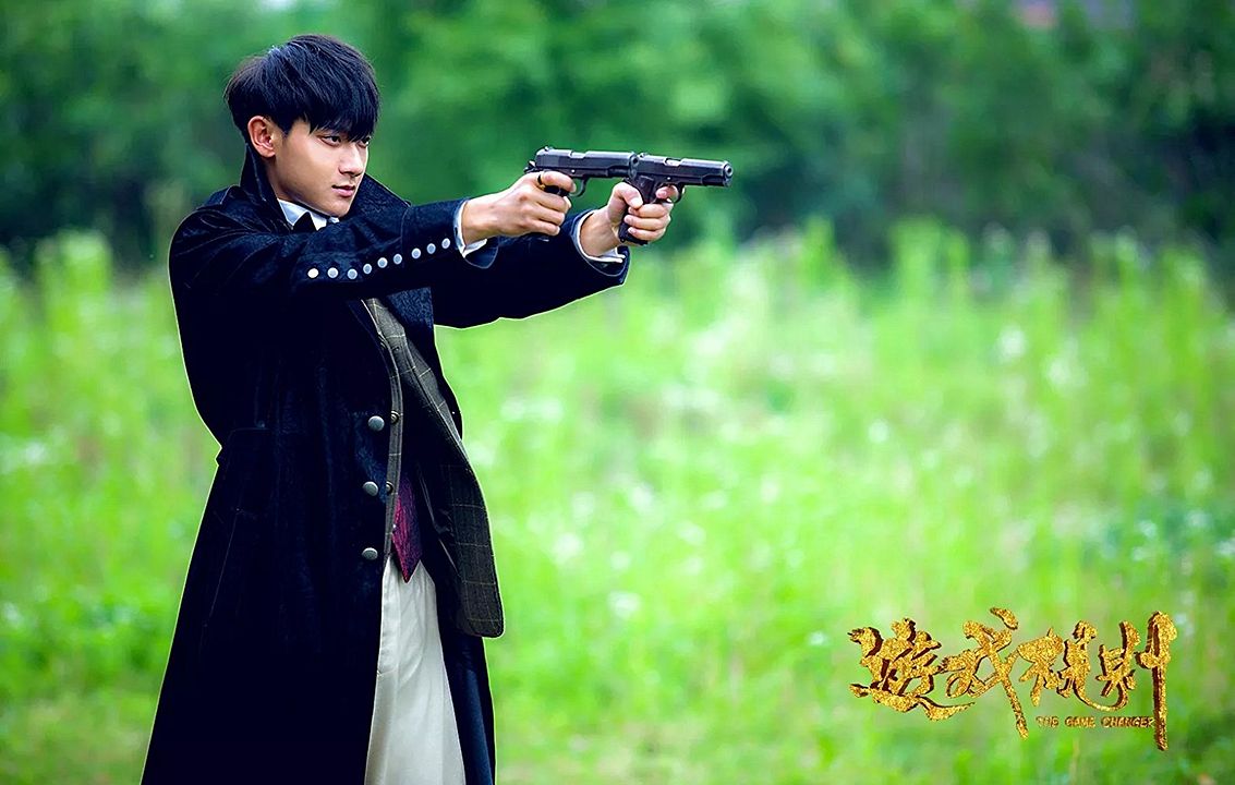 The Game Changer : Foto