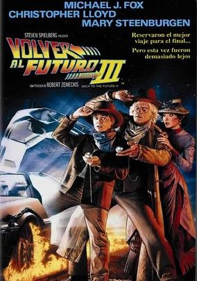 Volver al futuro III : Póster