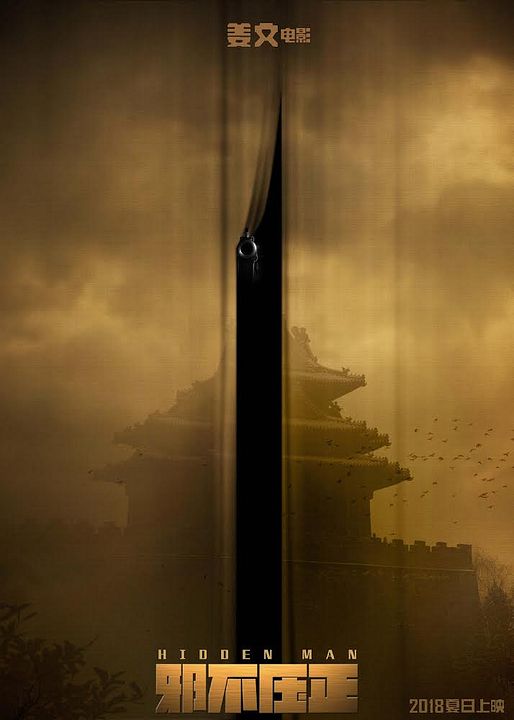 Hidden Man : Póster