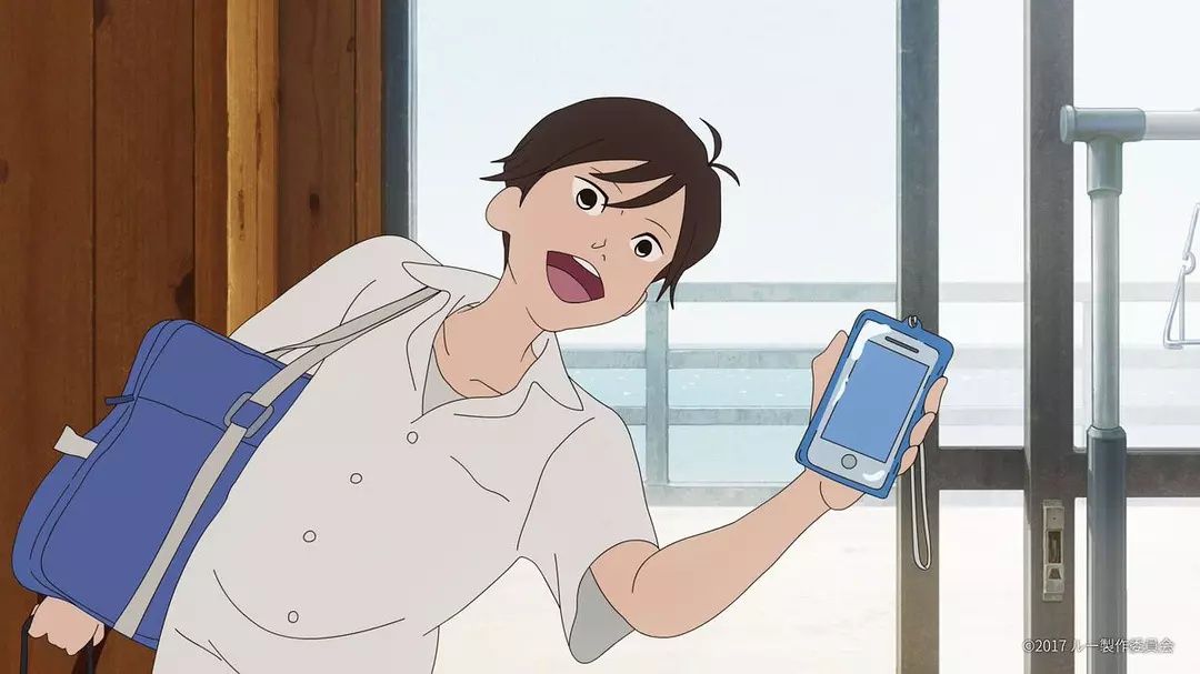 Lu Over the Wall : Foto