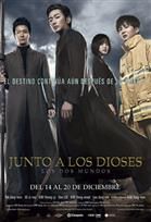 Junto a los Dioses: los dos mundos : Póster