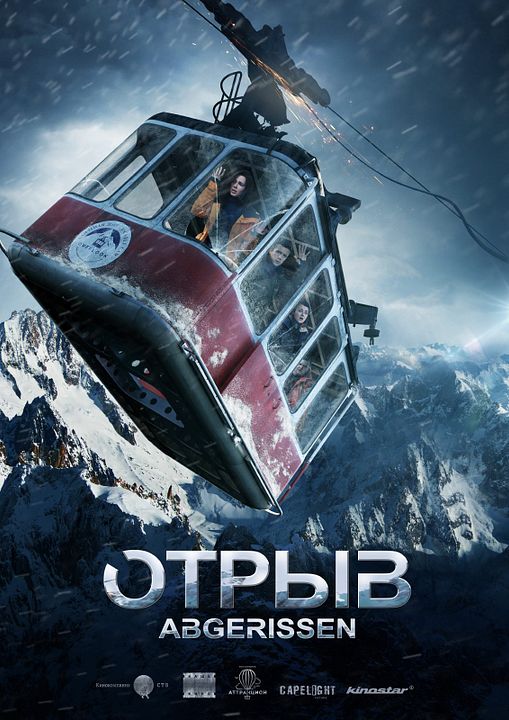 Pánico en las alturas : Póster