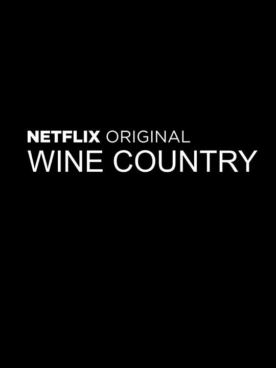 Entre vino y vinagre : Póster