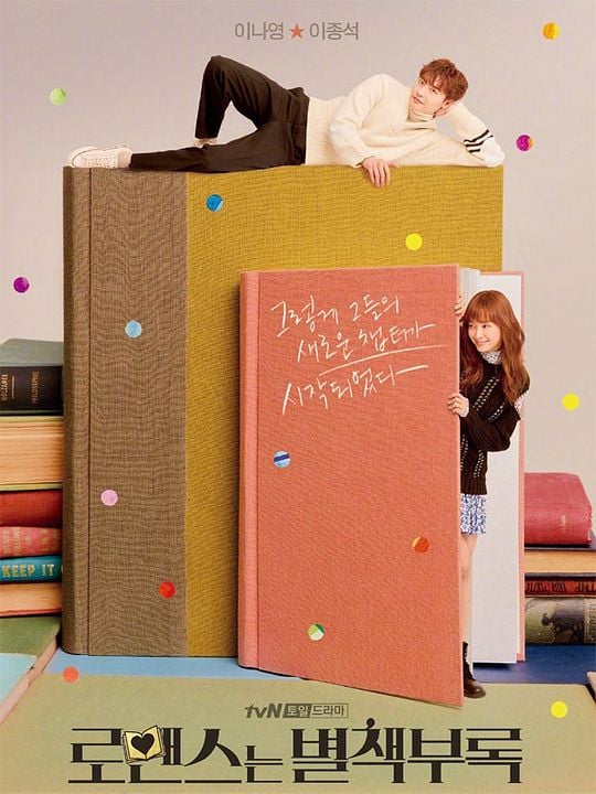 El amor es un capítulo aparte : Póster