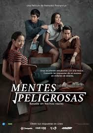 Mentes peligrosas : Póster