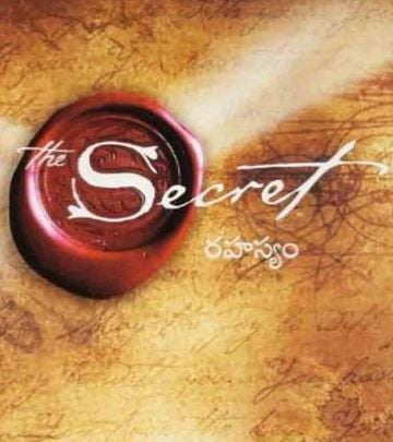 El secreto: Atrévete a soñar : Póster