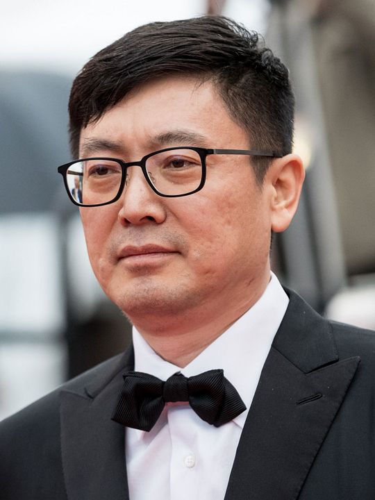 Póster Diao Yinan