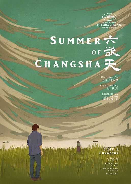 Summer of Changsha : Póster