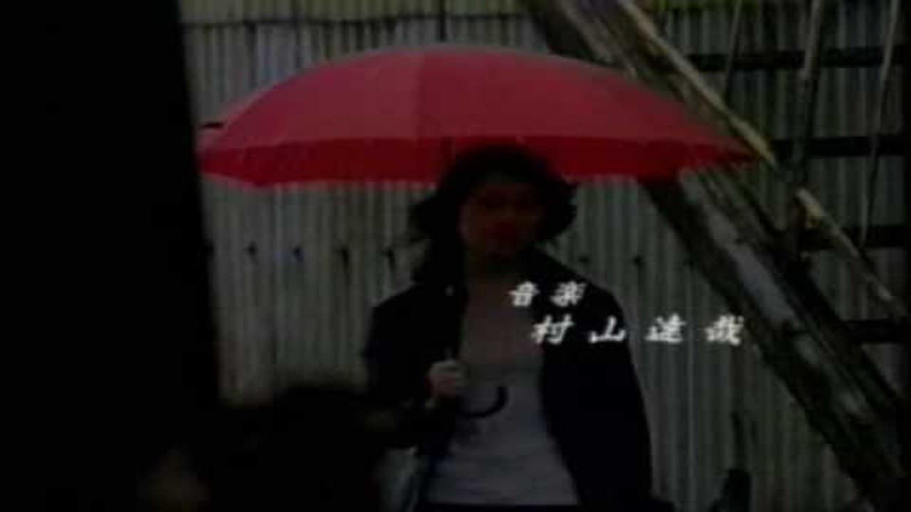 Malcolm el de en medio : Póster