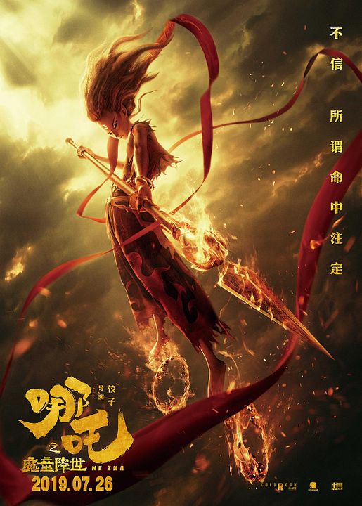 Ne Zha : Póster