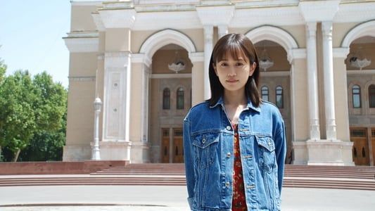 To the Ends of the Earth : Foto