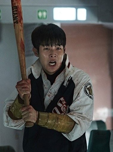 Póster Woo-sik Choi