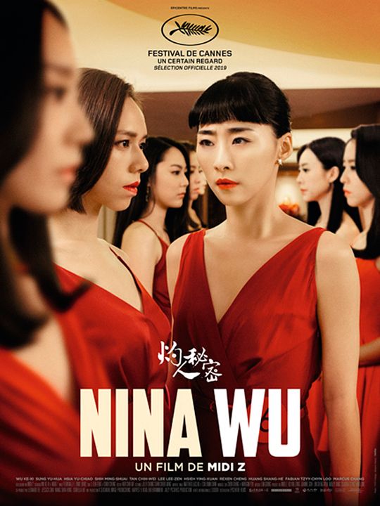 Nina Wu : Póster