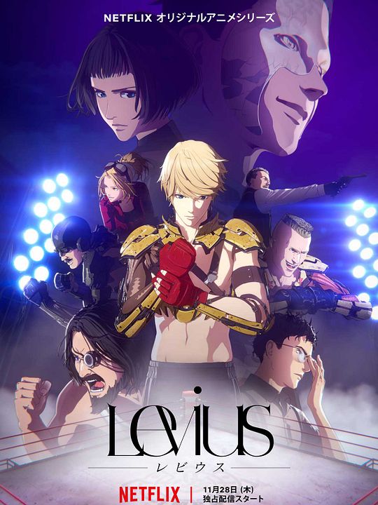 Levius : Póster