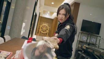 La Princesa de la tríada : Póster