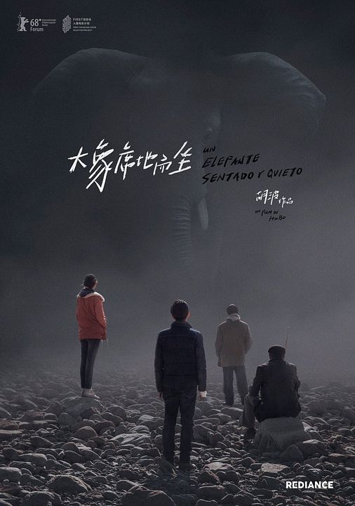 Un elefante sentado y quieto : Póster