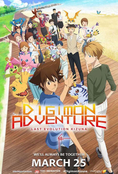 Digimon Adventure: La última evolución Kizuna : Póster
