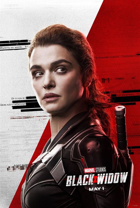 Black Widow : Póster