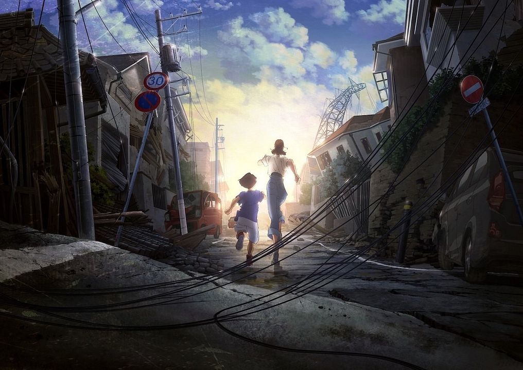 Japón se hunde: 2020 : Foto