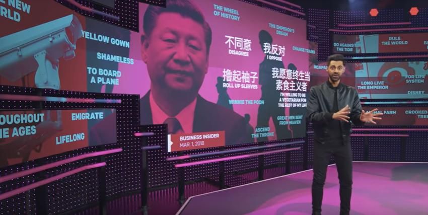 Patriota no deseado con Hasan Minhaj : Póster