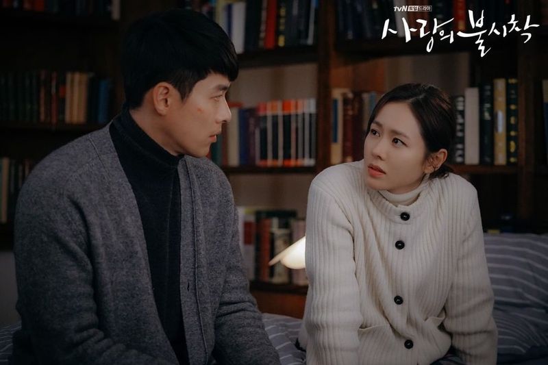 Aterrizaje de emergencia en tu corazón : Póster