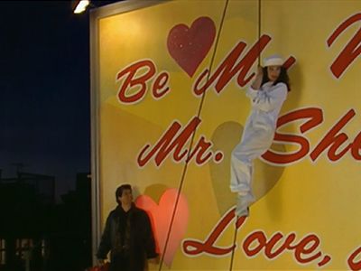 La niñera : Póster