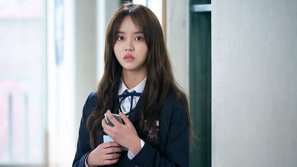 Love Alarm : Póster