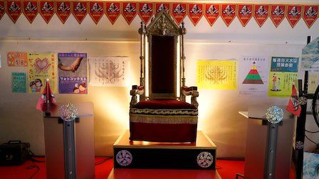 Blazing Transfer Students : Póster