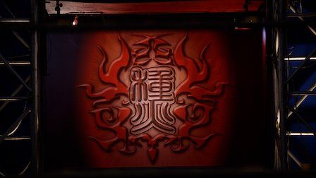 Blazing Transfer Students : Póster