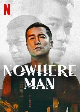 Nowhere Man : Póster