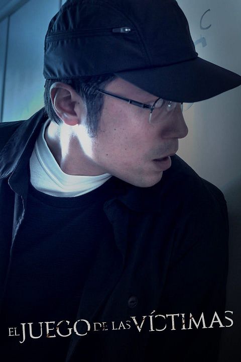 El juego de las víctimas : Póster