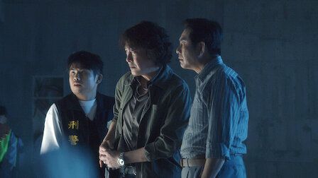 El juego de las víctimas : Póster