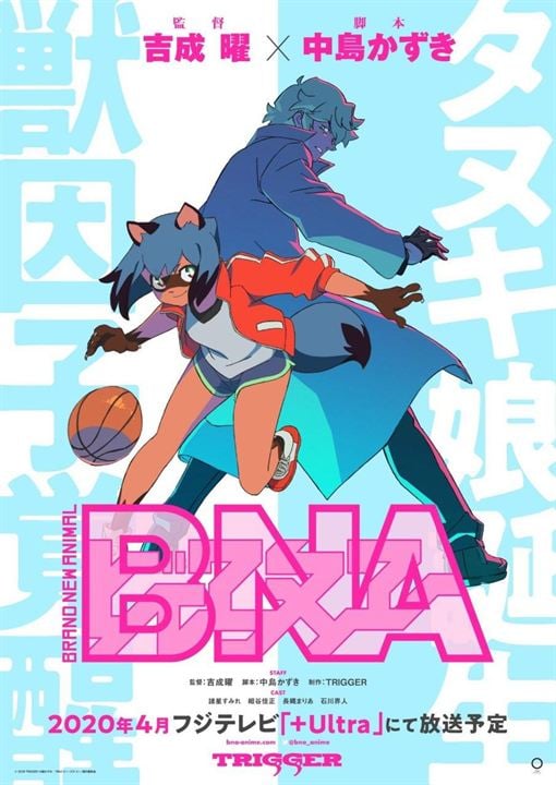 BNA: Brand New Animal : Póster