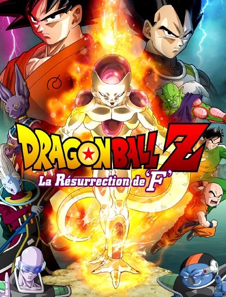 Dragon Ball Z: La resurrección de F : Póster