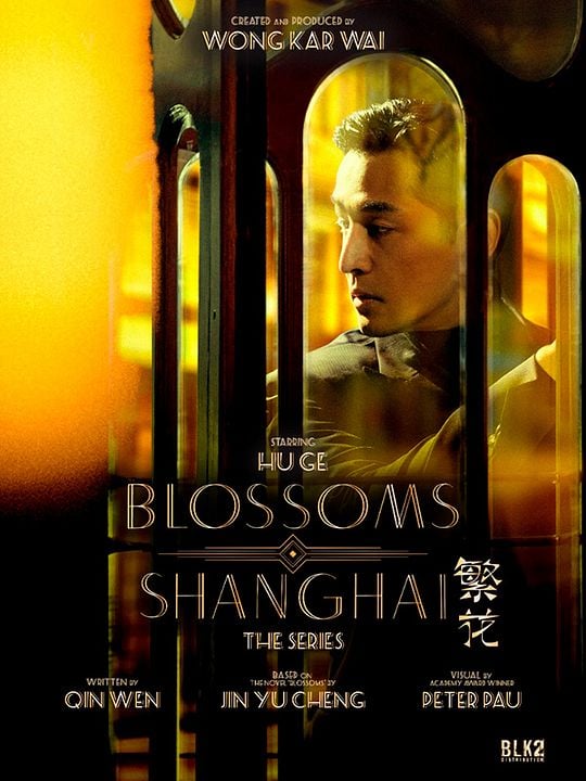Blossoms Shanghai : Póster