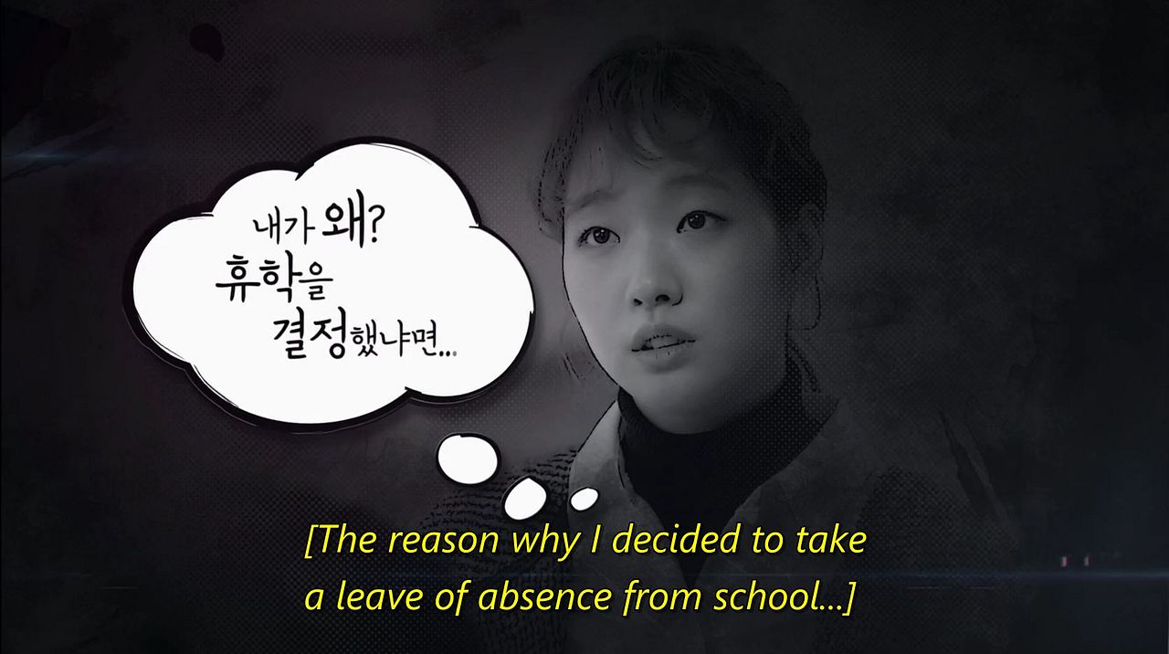 Cheese in the Trap : Póster