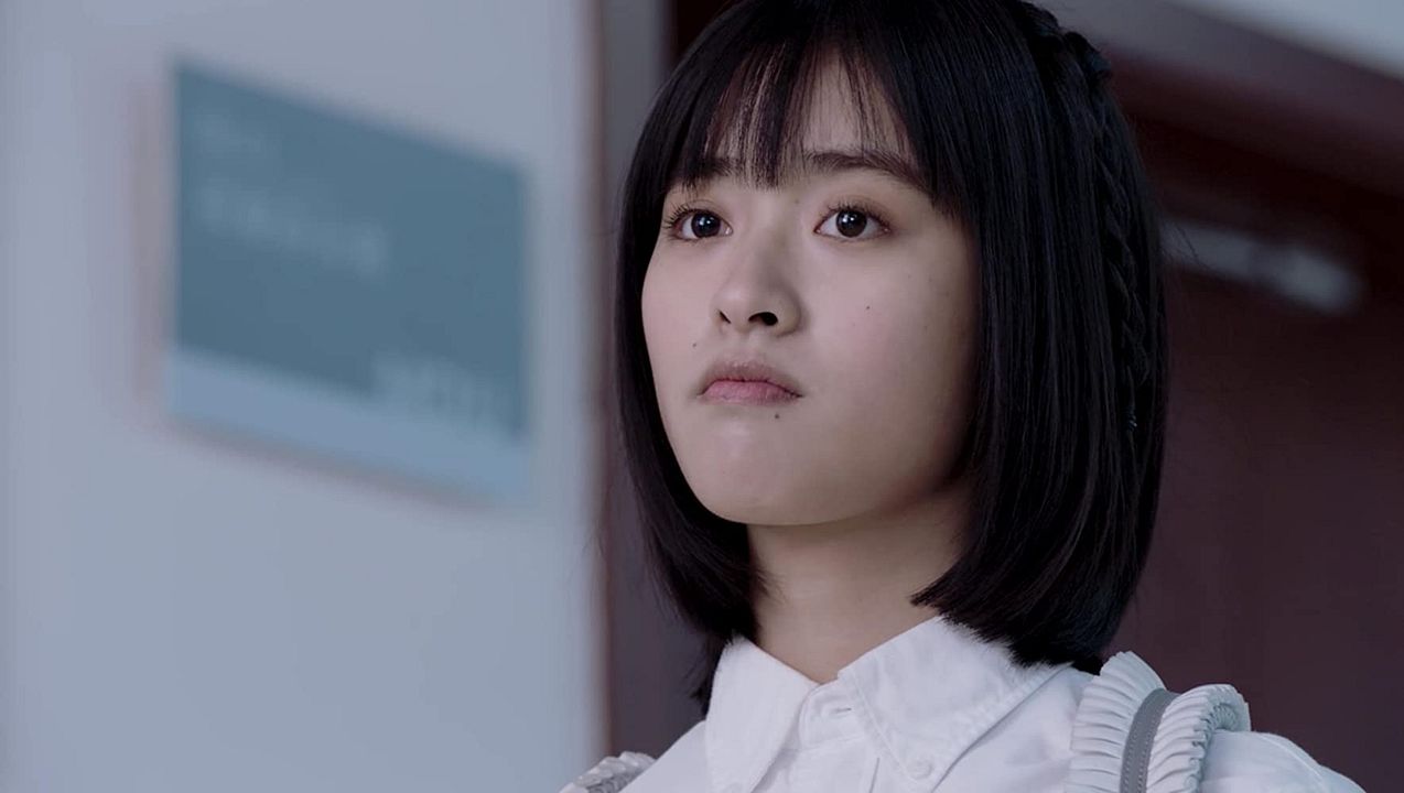 Jardín de meteoros : Póster