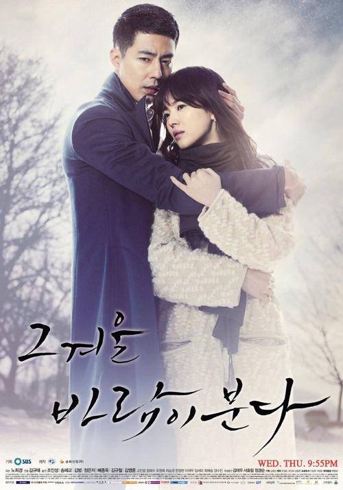 That Winter, The Wind Blows : Póster
