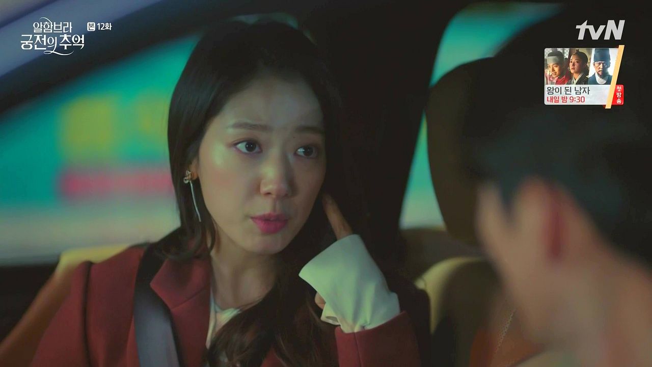 Recuerdos de la Alhambra : Póster