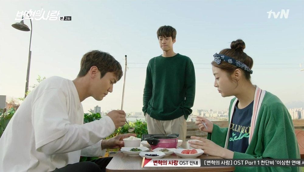 Amor revolucionario : Póster